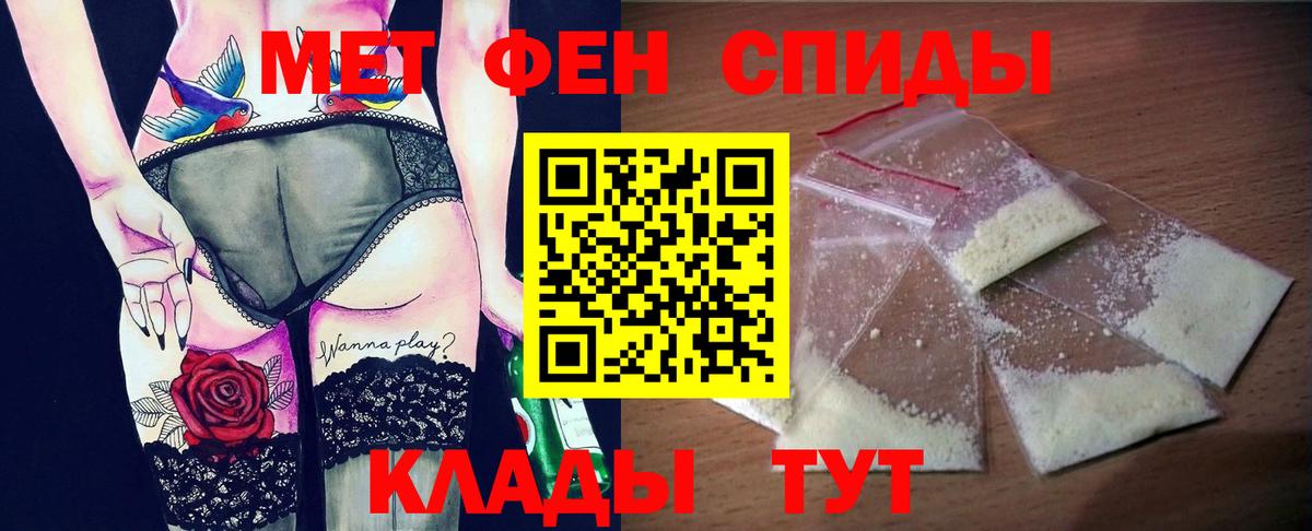 Туймазы  АМФЕТАМИН 98%  АМФЕТАМИН  Вход с VPN 