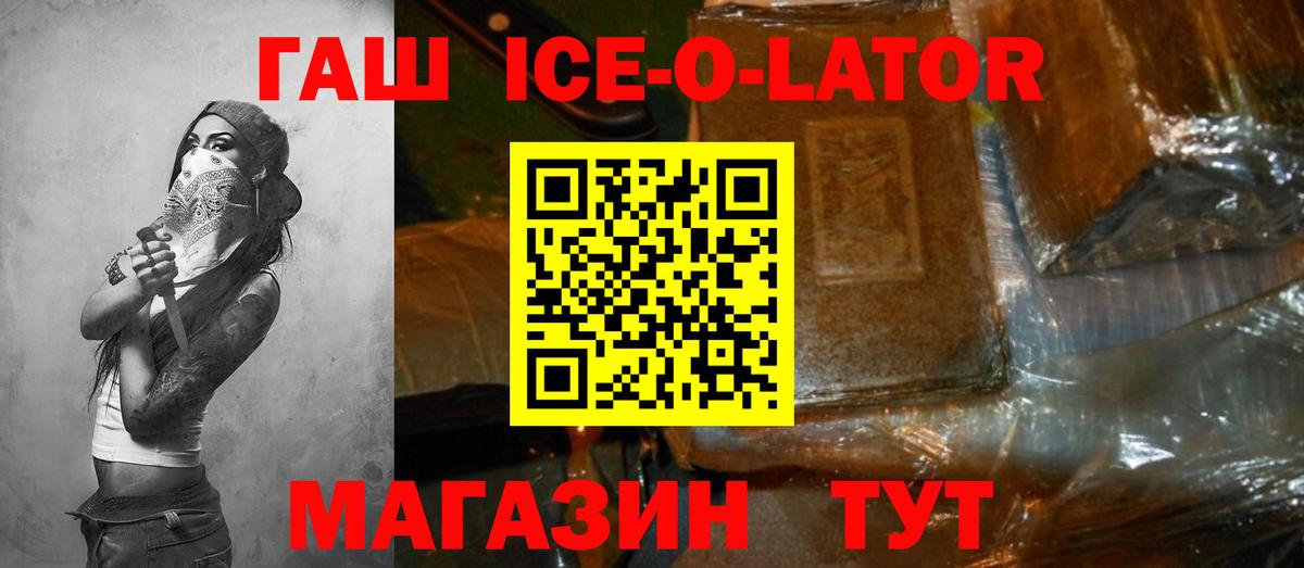 Туймазы  Гашиш хэш  ГАШИШ гашик  Вход с VPN 