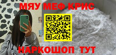 бутик Северобайкальск