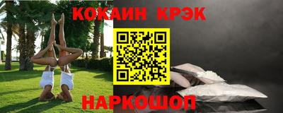 синтетический гашиш Севастополь
