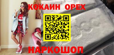 кокаин колумбия Рязань