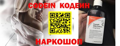 бутик Северобайкальск