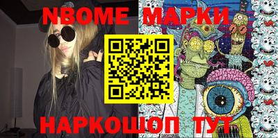 альфа пвп VHQ Рыбинск