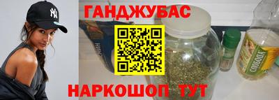 синтетический гашиш Севастополь