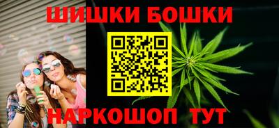 бутик Северобайкальск