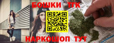 бутик Северобайкальск