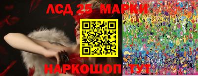 бутик Северобайкальск