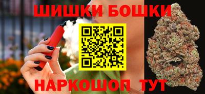 синтетический гашиш Севастополь