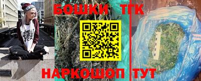 бутик Северобайкальск