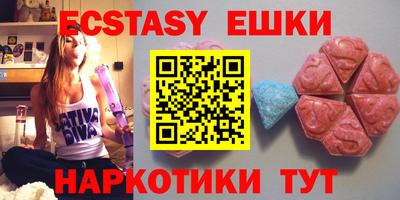 альфа пвп VHQ Рыбинск