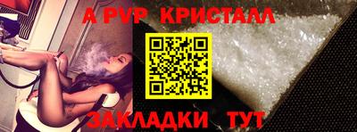 синтетический гашиш Севастополь