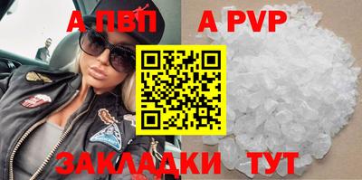 синтетический гашиш Севастополь