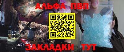 синтетический гашиш Севастополь