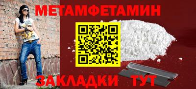 синтетический гашиш Севастополь