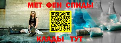 бутират Рузаевка