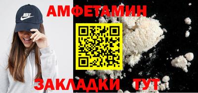 бутират Рузаевка