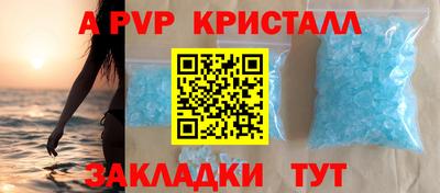 синтетический гашиш Севастополь