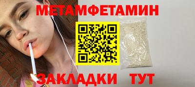 бутират Рузаевка