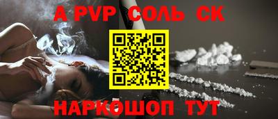 бутик Северобайкальск