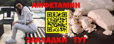 синтетический гашиш Севастополь