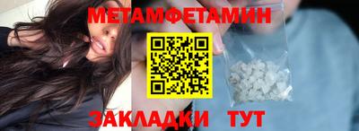 бутират Рузаевка