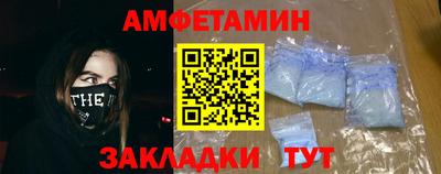 синтетический гашиш Севастополь
