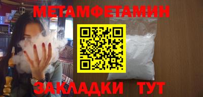бутик Северобайкальск
