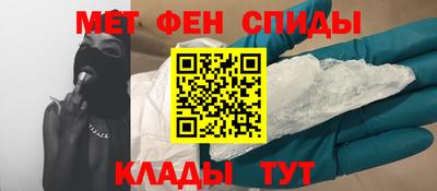 синтетический гашиш Севастополь
