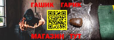 бутик Северобайкальск