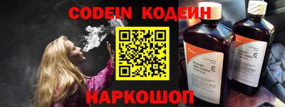 синтетический гашиш Севастополь