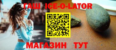 бутик Северобайкальск