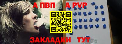 дурь Свободный