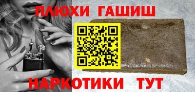бутират Рузаевка