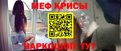 бутик Северобайкальск