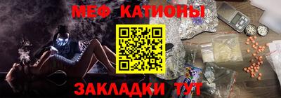 синтетический гашиш Севастополь