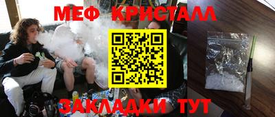 бутик Северобайкальск