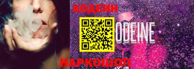 бутик Северобайкальск