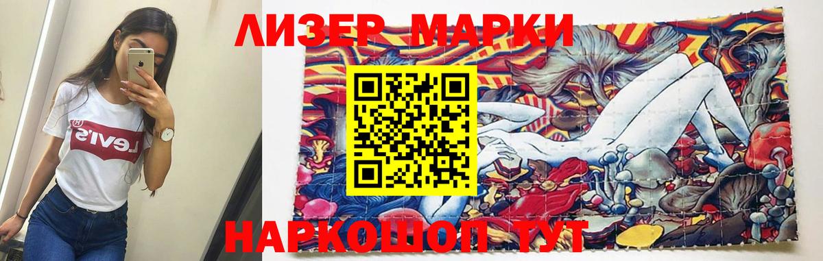 Туймазы  LSD-25 экстази кислота  Вход с VPN  ЛСД экстази ecstasy 