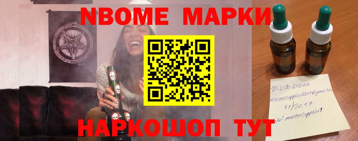 ЛСД экстази кислота Туймазы