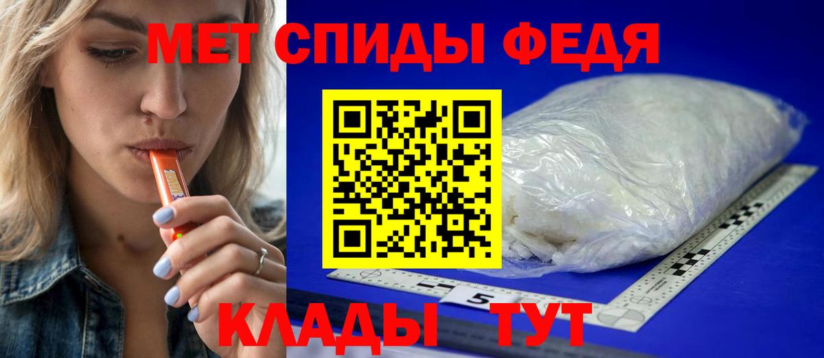 Туймазы  МЕТАМФЕТАМИН кристалл  МЕТАМФЕТАМИН кристалл  Первитин  Вход с VPN 