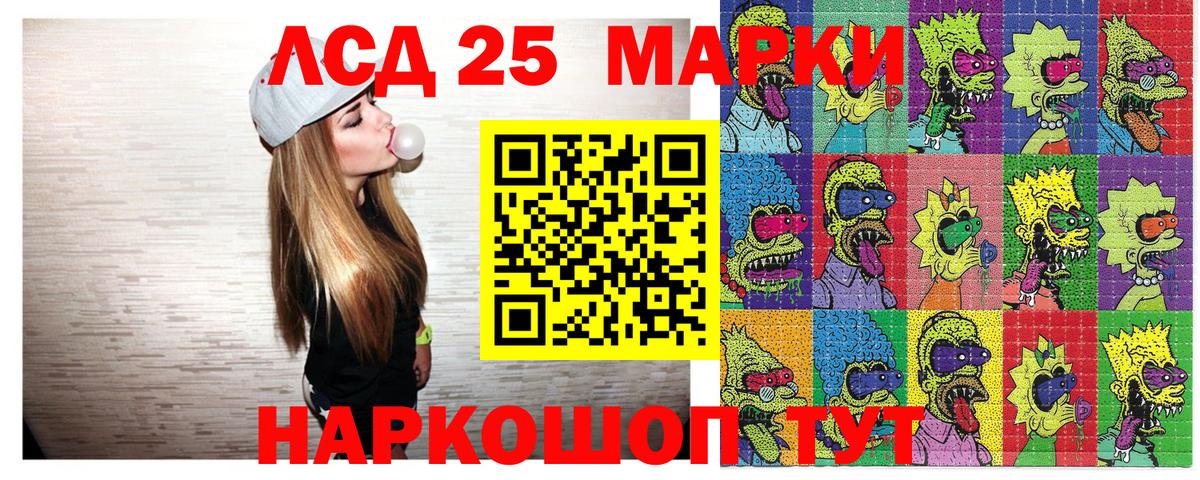 Марки N-bome 1500мкг  Вход с VPN  Марки 25I-NBOMe  Туймазы 
