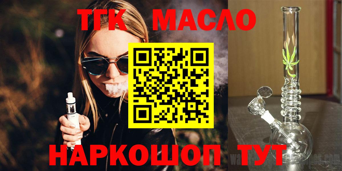 Туймазы  ТГК Wax  Вход с VPN 