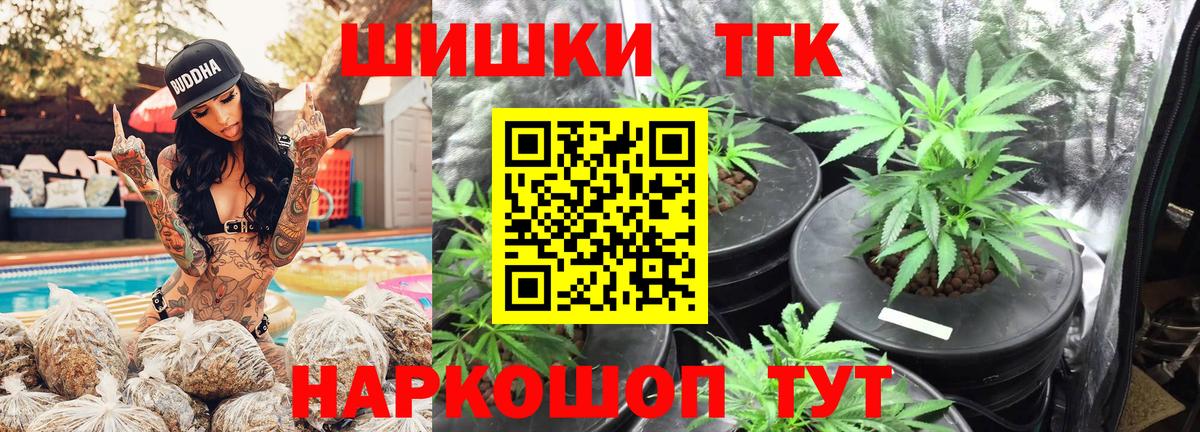 МАРИХУАНА семена  Марихуана LSD WEED  Туймазы  Шишки марихуана семена  Вход с VPN 