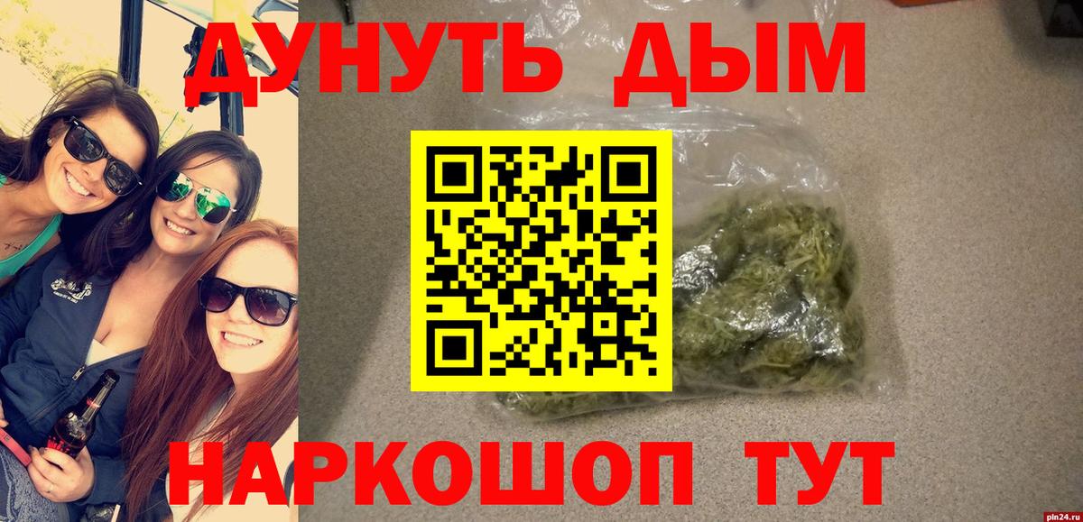 Бошки марихуана марихуана Туймазы